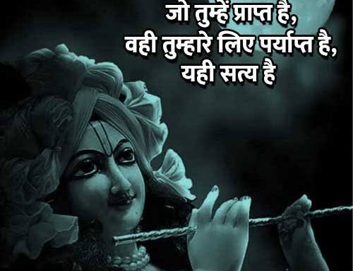 मृत्यु भय